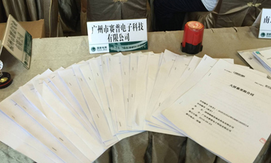 逆流而上 ，捷報(bào)頻傳-賽普科技斬獲國(guó)家電網(wǎng)多個(gè)大屏幕拼接項(xiàng)目